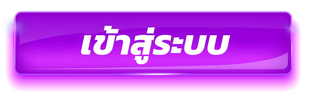 สล็อต 678 ทางเข้า